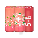 Ivi Pink Grapefruit ohne Zucker 6 x 330 ml (Säfte & Getränke) - Bild 1