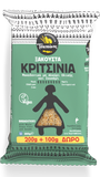 Tsatsakis Vegan Kritsinia Makedonika Vollkorn 200g + 100g gratis (Gebäck & Kekse) - Bild 1