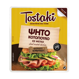 Creta Tostaki Brathähnchen glutenfrei 160g