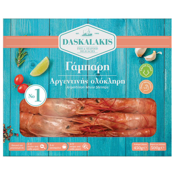 🐟 Daskalakis Garides (Gardelen) ganz No1 500g – GM Markt Eshop